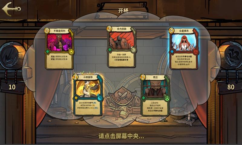 雷竞技比分