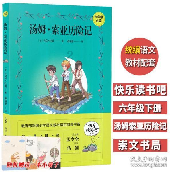 校园英语怎么说-最佳问答平台